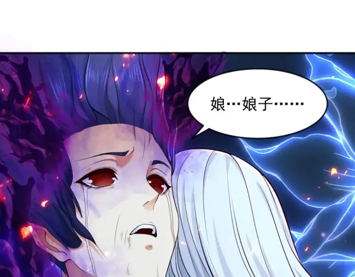 《开局强吻裂口女》第27话 红叶的最后一击图60