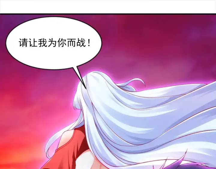 《开局强吻裂口女》第27话 红叶的最后一击图68