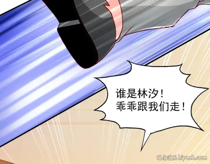《开局强吻裂口女》第28话 林缺妹妹是妖王图128