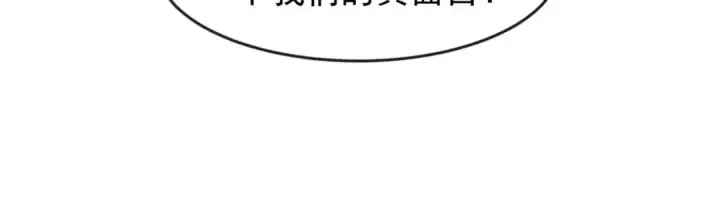 《开局强吻裂口女》第28话 林缺妹妹是妖王图140