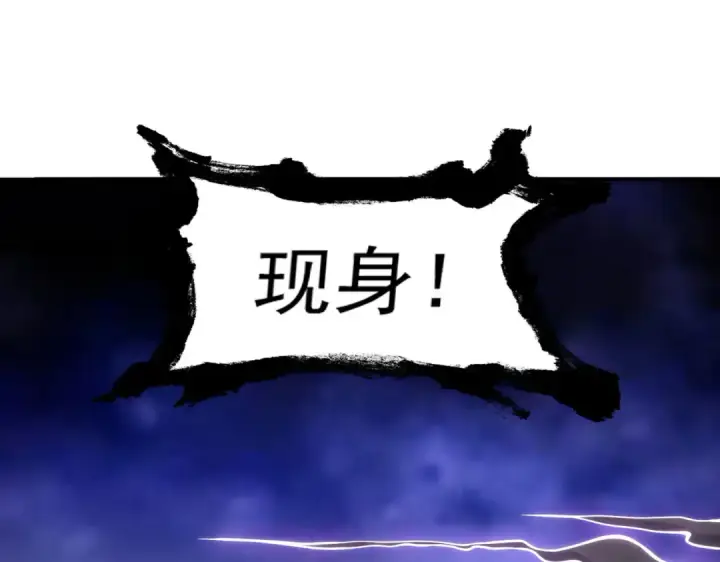 《开局强吻裂口女》第28话 林缺妹妹是妖王图141