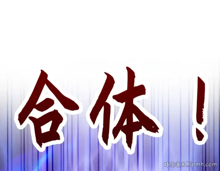 《开局强吻裂口女》第28话 林缺妹妹是妖王图168