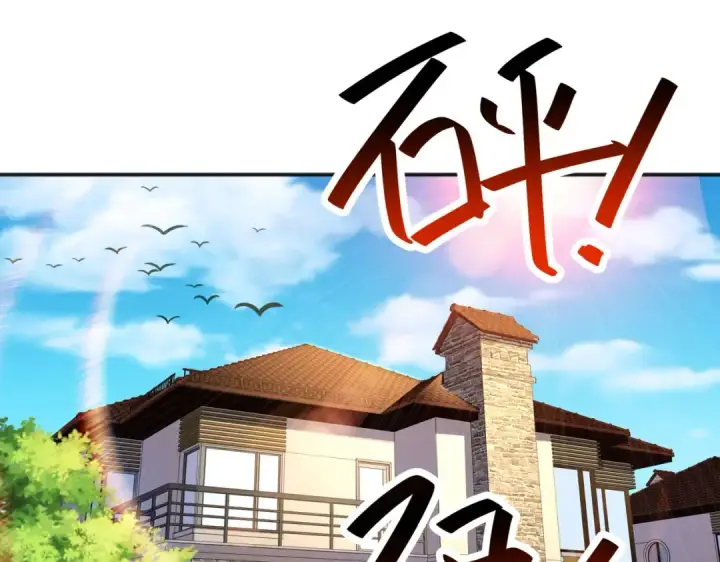 《开局强吻裂口女》第28话 林缺妹妹是妖王图6