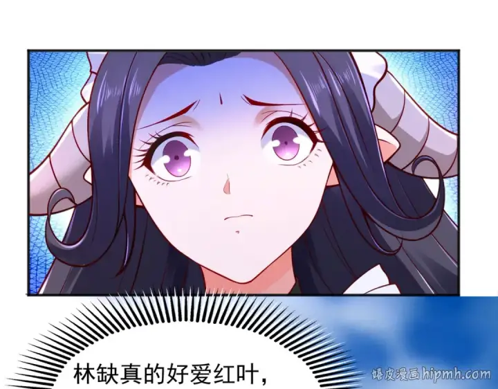 《开局强吻裂口女》第28话 林缺妹妹是妖王图72