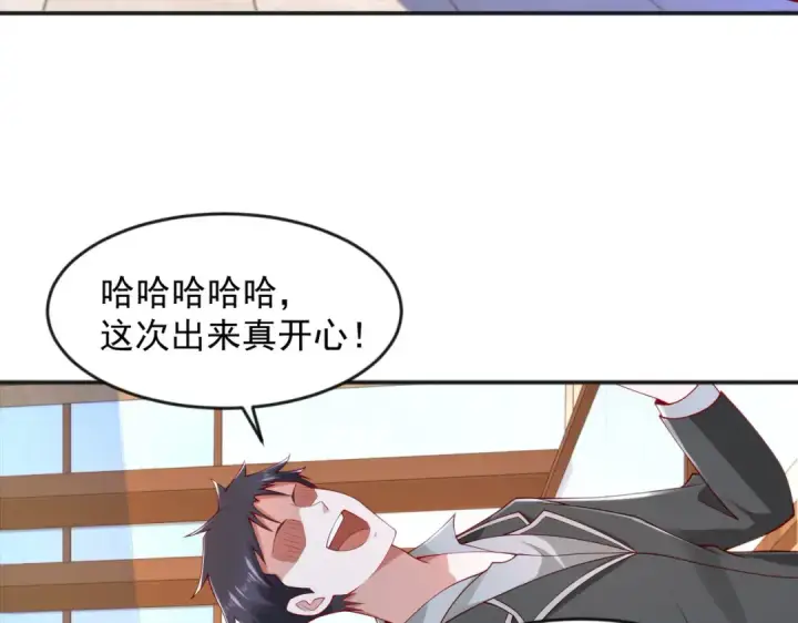 《开局强吻裂口女》第28话 林缺妹妹是妖王图91