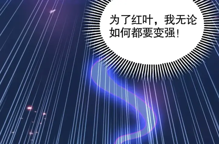 《开局强吻裂口女》第29话 沧澜大战开启！图103