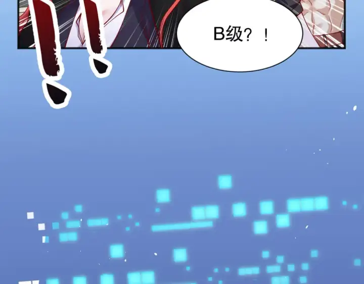 《开局强吻裂口女》第29话 沧澜大战开启！图141