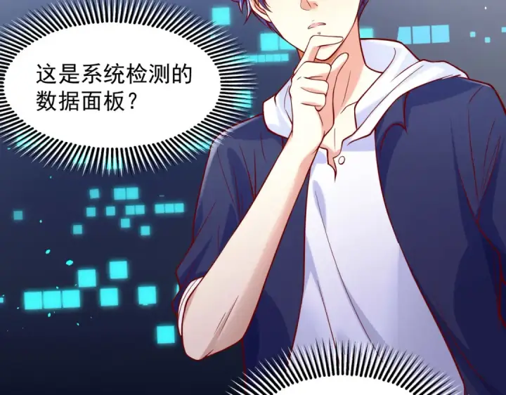 《开局强吻裂口女》第29话 沧澜大战开启！图146