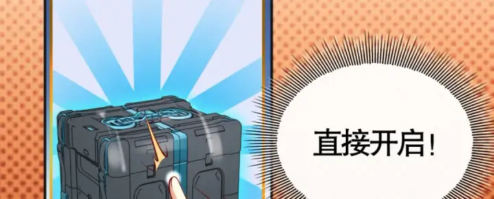 《开局强吻裂口女》第29话 沧澜大战开启！图151