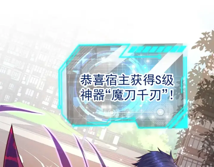 《开局强吻裂口女》第29话 沧澜大战开启！图155