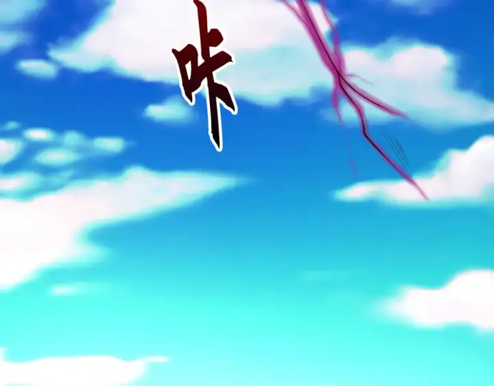 《开局强吻裂口女》第29话 沧澜大战开启！图170