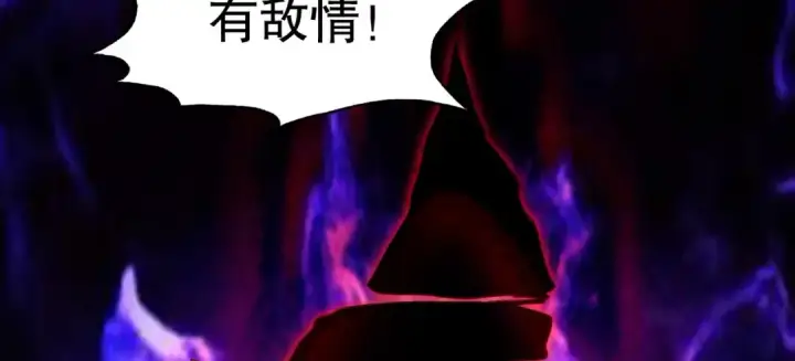 《开局强吻裂口女》第29话 沧澜大战开启！图172
