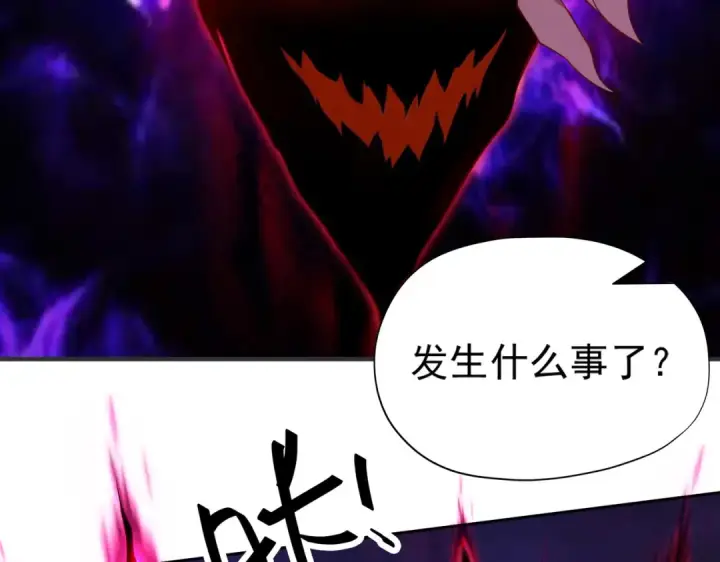 《开局强吻裂口女》第29话 沧澜大战开启！图174
