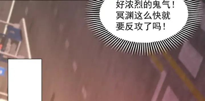 《开局强吻裂口女》第29话 沧澜大战开启！图178