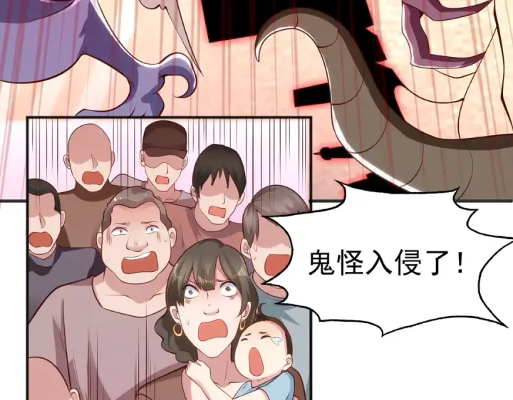 《开局强吻裂口女》第29话 沧澜大战开启！图185