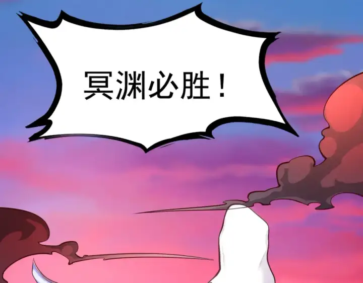 《开局强吻裂口女》第29话 沧澜大战开启！图194