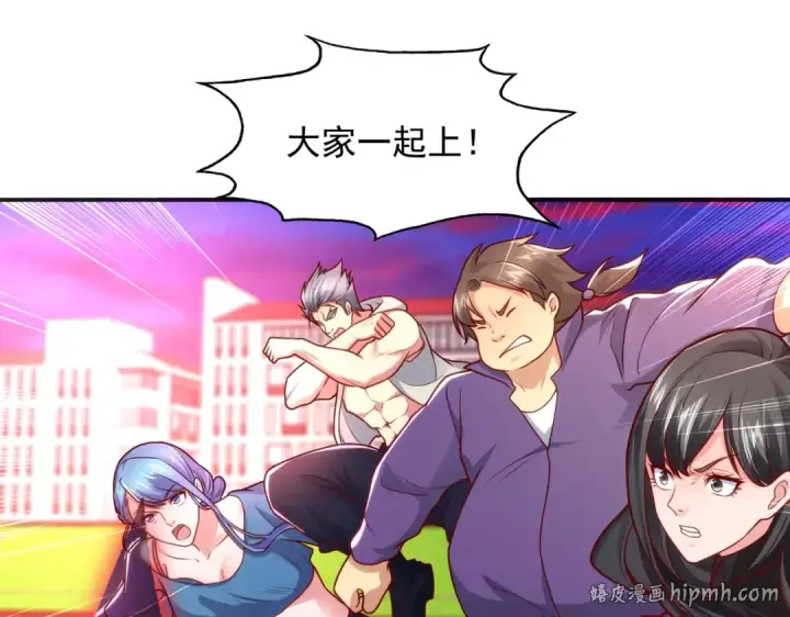 《开局强吻裂口女》第29话 沧澜大战开启！图200