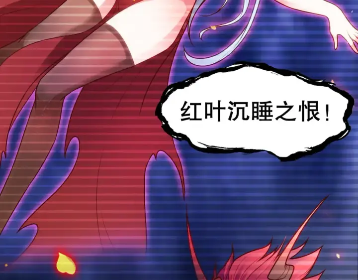 《开局强吻裂口女》第29话 沧澜大战开启！图225