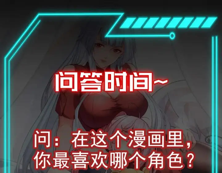 《开局强吻裂口女》第29话 沧澜大战开启！图233