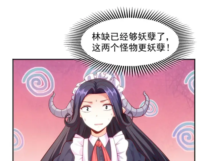 《开局强吻裂口女》第29话 沧澜大战开启！图37