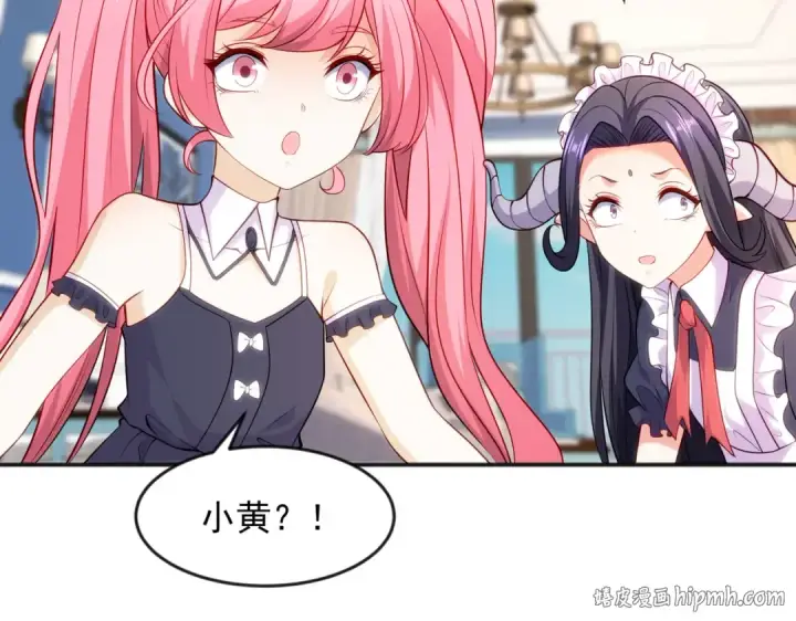 《开局强吻裂口女》第29话 沧澜大战开启！图8