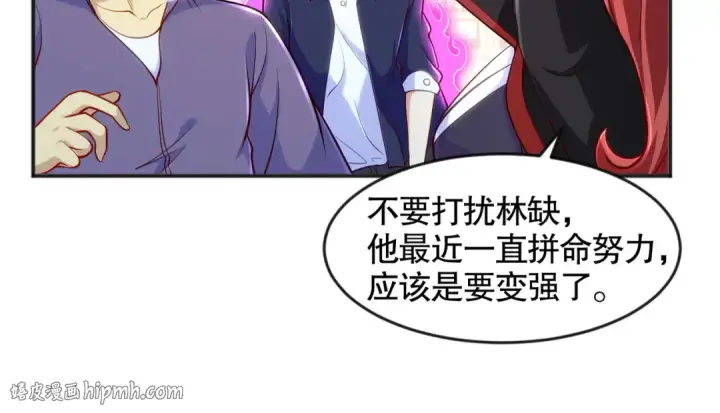 《开局强吻裂口女》第29话 沧澜大战开启！图96