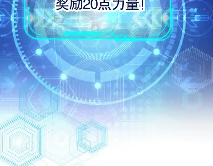 《开局强吻裂口女》第30话 林缺的无敌杀戮！图106