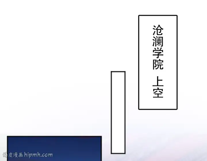 《开局强吻裂口女》第30话 林缺的无敌杀戮！图120