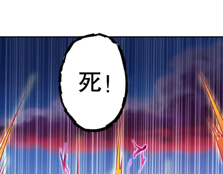 《开局强吻裂口女》第30话 林缺的无敌杀戮！图126