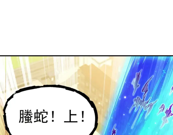 《开局强吻裂口女》第30话 林缺的无敌杀戮！图129