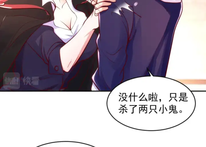 《开局强吻裂口女》第30话 林缺的无敌杀戮！图154