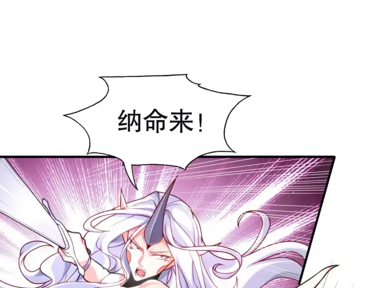 《开局强吻裂口女》第30话 林缺的无敌杀戮！图19