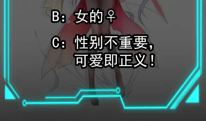 《开局强吻裂口女》第30话 林缺的无敌杀戮！图191
