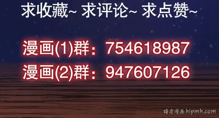 《开局强吻裂口女》第30话 林缺的无敌杀戮！图200