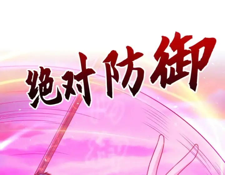 《开局强吻裂口女》第30话 林缺的无敌杀戮！图31