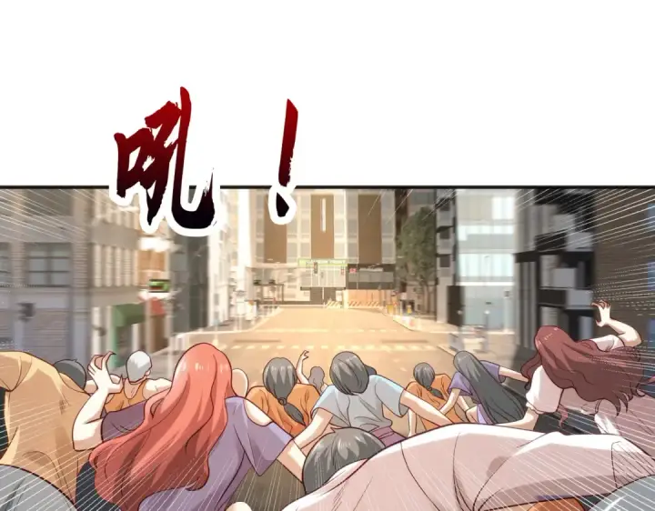 《开局强吻裂口女》第31话 以牙还牙！图103