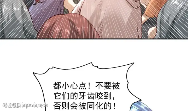 《开局强吻裂口女》第31话 以牙还牙！图104
