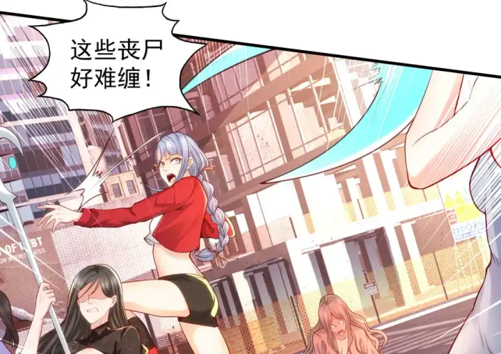 《开局强吻裂口女》第31话 以牙还牙！图125