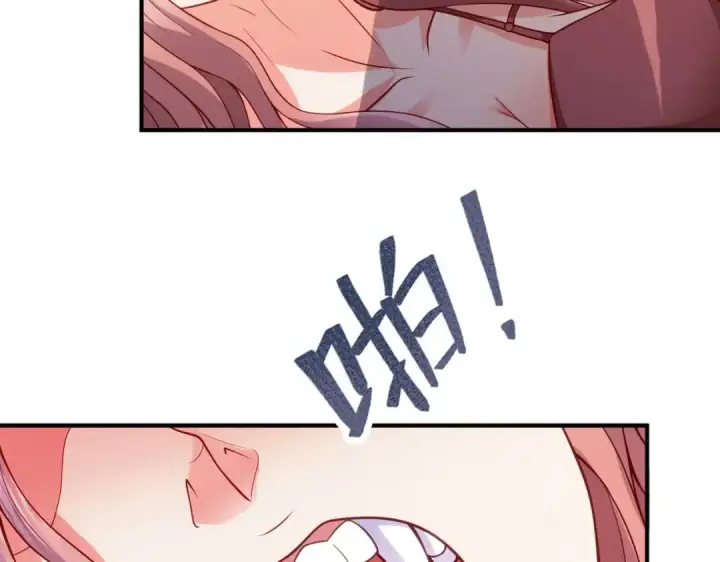 《开局强吻裂口女》第31话 以牙还牙！图142