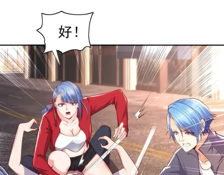 《开局强吻裂口女》第31话 以牙还牙！图149