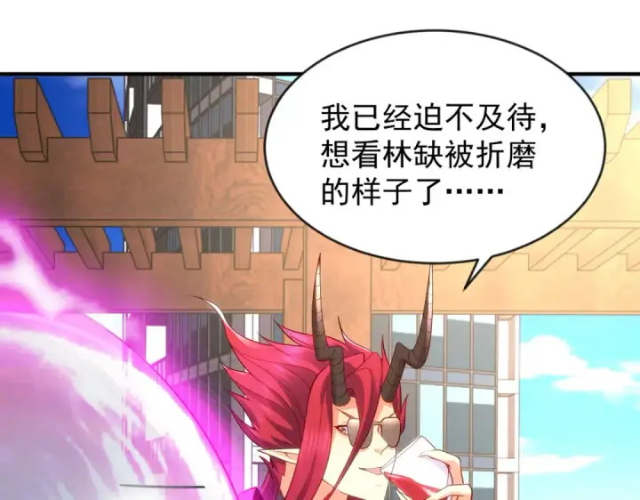 《开局强吻裂口女》第31话 以牙还牙！图159