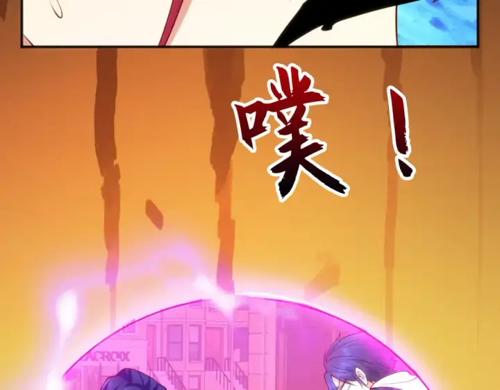 《开局强吻裂口女》第31话 以牙还牙！图163