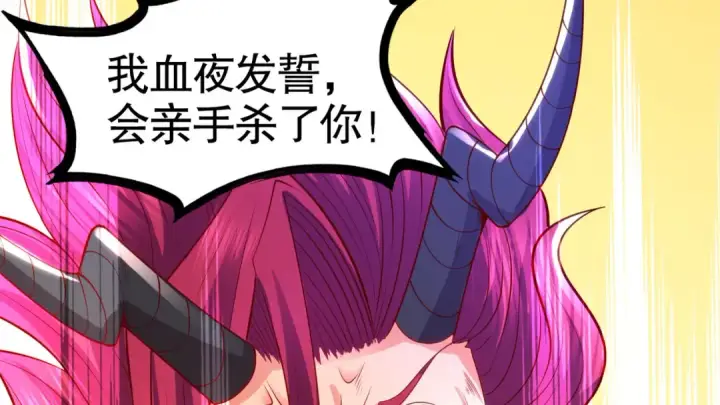 《开局强吻裂口女》第31话 以牙还牙！图166