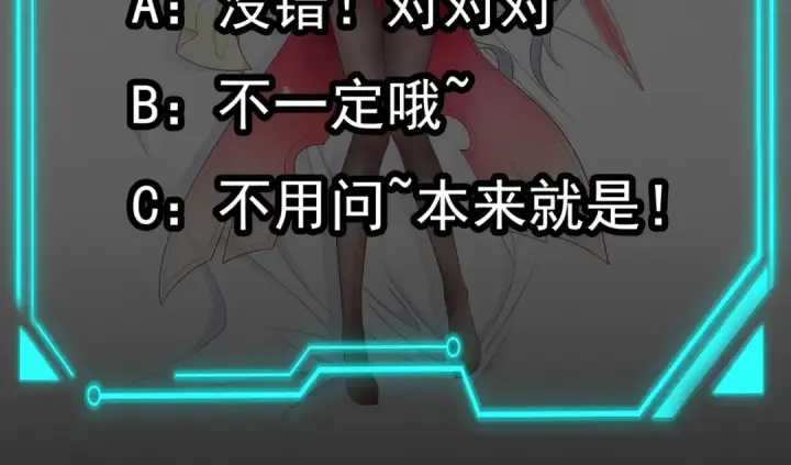 《开局强吻裂口女》第31话 以牙还牙！图170