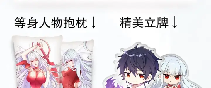 《开局强吻裂口女》第31话 以牙还牙！图176