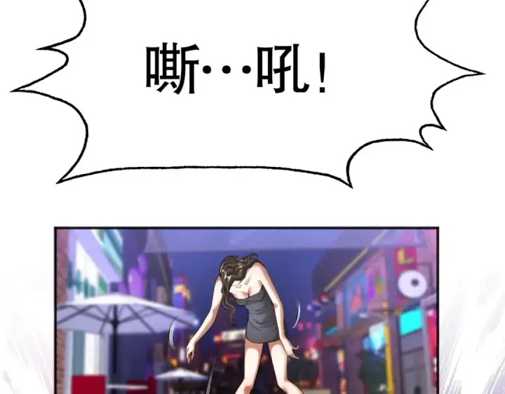《开局强吻裂口女》第31话 以牙还牙！图42