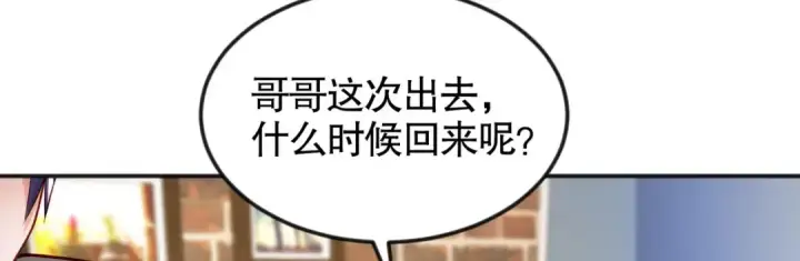 《开局强吻裂口女》第31话 以牙还牙！图63