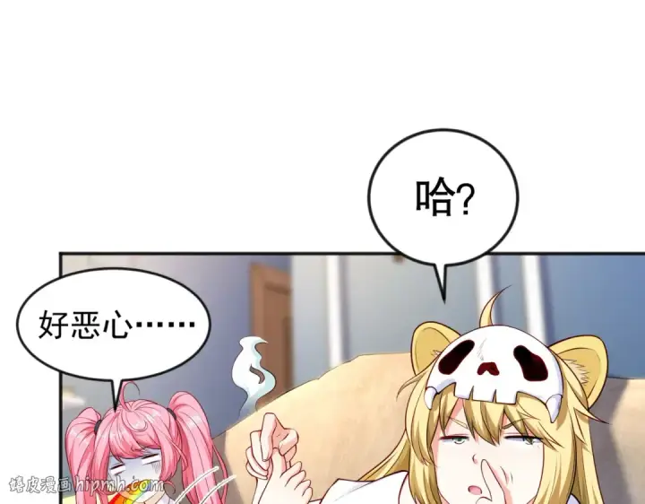 《开局强吻裂口女》第31话 以牙还牙！图8