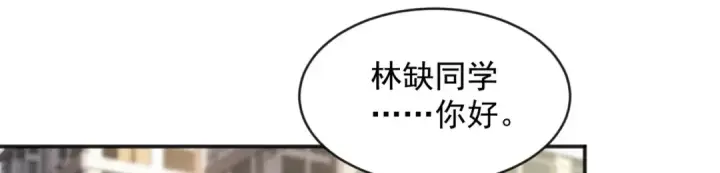 《开局强吻裂口女》第31话 以牙还牙！图85
