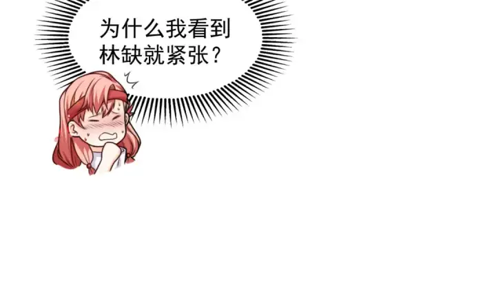 《开局强吻裂口女》第31话 以牙还牙！图89